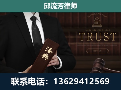 黔西-专注于刑事辩护