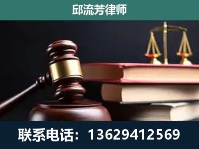 黔西-刑事纠纷