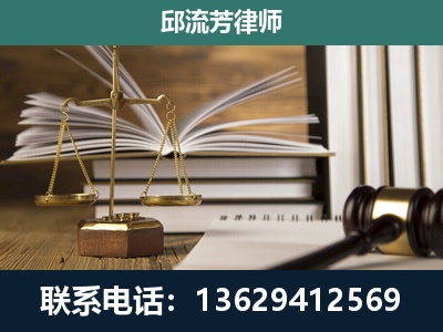 黔西-专注于刑事案件