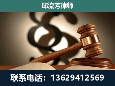 黔西-专注于刑事诉讼