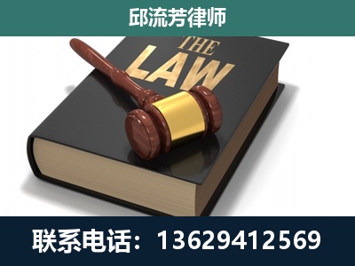 黔西-专注于刑事纠纷