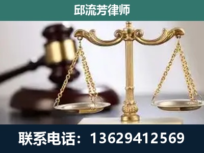 黔西-刑事辩护