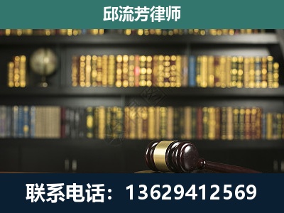 黔西-刑事律师