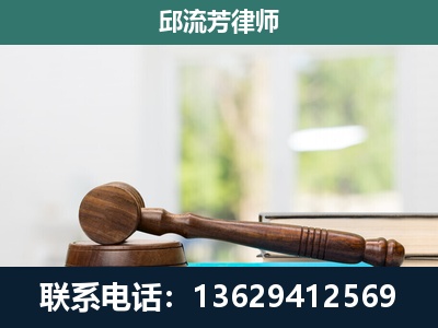 黔西-刑事辩护